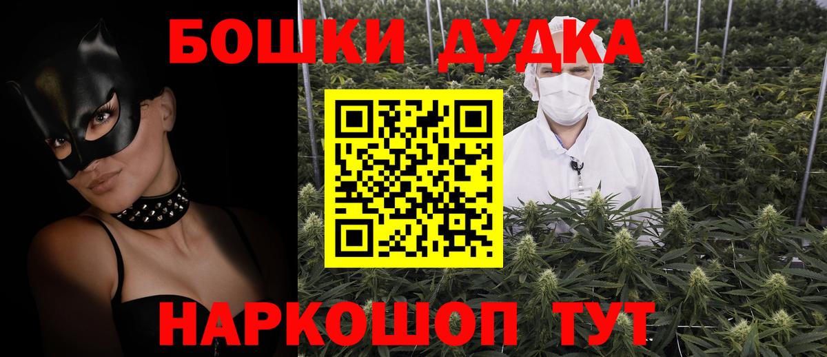 Конопля ГИДРОПОН  Вход с VPN  Ахтубинск  Бошки марихуана SATIVA & INDICA  МАРИХУАНА Amnesia 